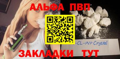 прущие крисы Канаш