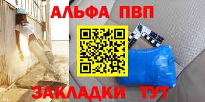 прущие крисы Канаш