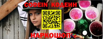 COCAINE Апрелевка