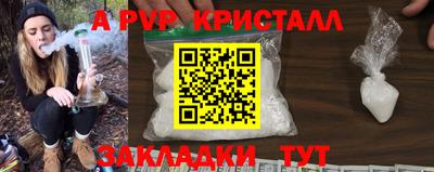 COCAINE Апрелевка