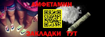 мяу мяу кристалл Аргун