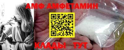 прущие крисы Канаш
