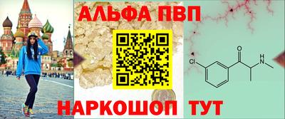 COCAINE Апрелевка