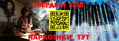 мяу мяу кристалл Аргун