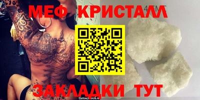 прущие крисы Канаш
