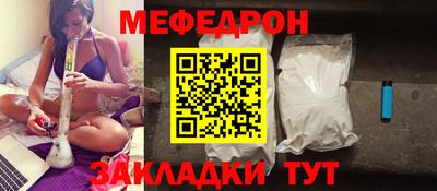 COCAINE Апрелевка