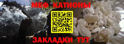 прущие крисы Канаш