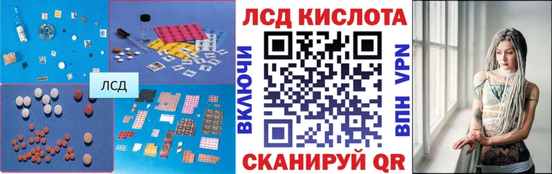 ЛСД экстази кислота  МЕГА как зайти  Урус-Мартан  дарнет шоп 