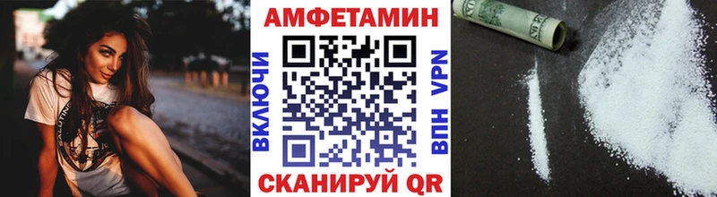 МЕТАМФЕТАМИН винт  Урус-Мартан 
