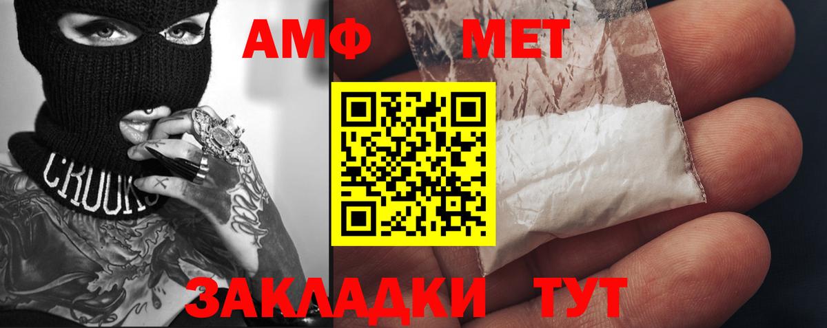 Урус-Мартан  Метамфетамин мет  МЕТАМФЕТАМИН  Вход с VPN  Метамфетамин мет 