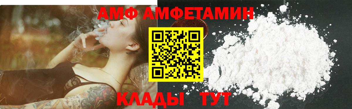 Первитин Methamphetamine Урус-Мартан