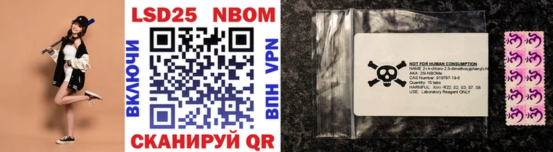 Марки NBOMe 1,5мг  наркота  блэк спрут ONION  Урус-Мартан 