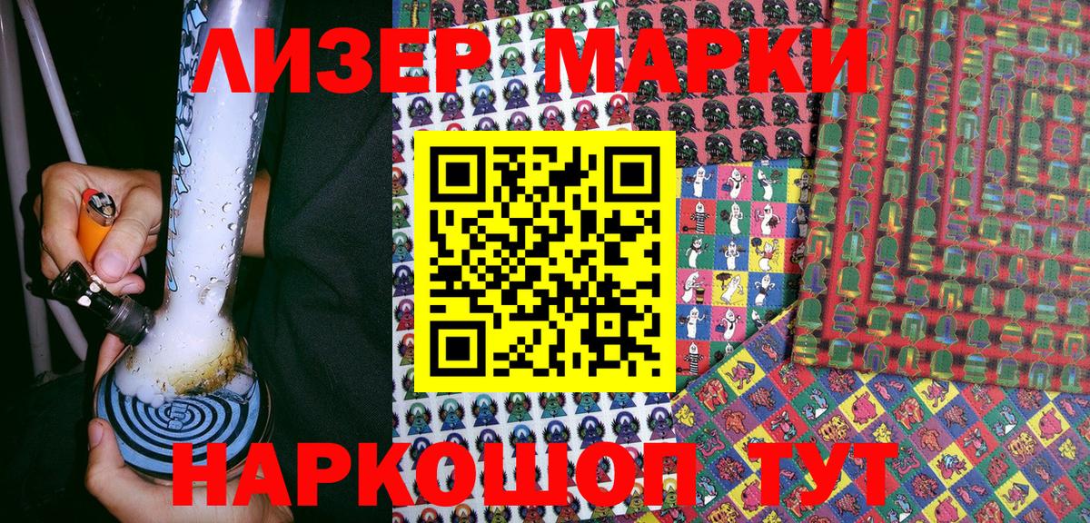 Конопля  Урус-Мартан  Метамфетамин  ЭКСТАЗИ  Меф   НБОМе  МДМА  Гашиш  Кокаин  Меф МЯУ МЯУ кристаллы 