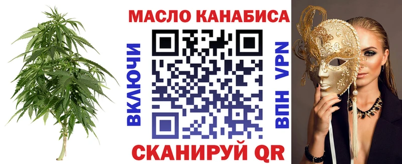 Дистиллят ТГК Wax  Урус-Мартан 