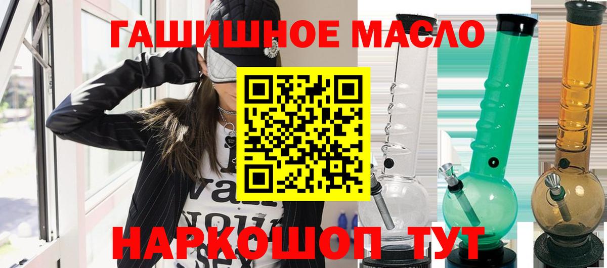 Дистиллят ТГК жижа  Вход с VPN  Урус-Мартан  Дистиллят ТГК THC oil 