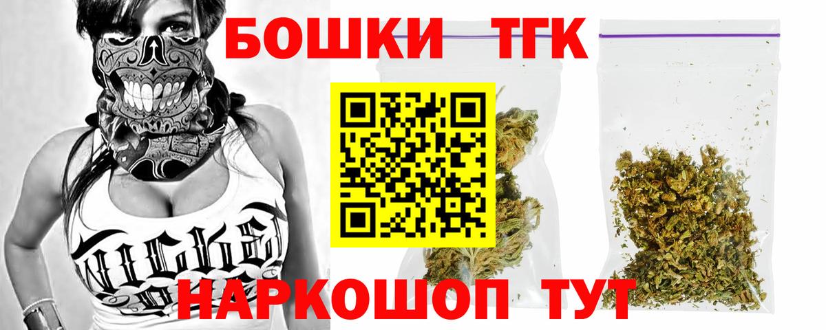 Конопля тримм  Урус-Мартан  Марихуана планчик  Конопля семена 