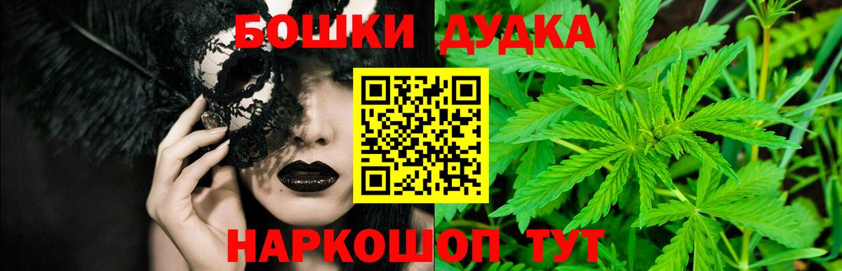 Марихуана White Widow  Шишки марихуана марихуана  Урус-Мартан  Бошки Шишки гибрид  Вход с VPN 